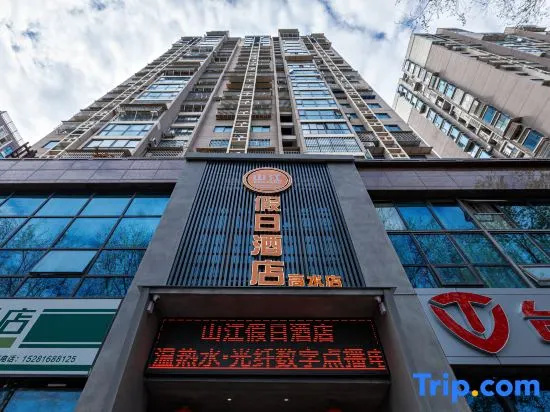 Shanjiang Holiday Hotel (Mianyang Shengshui Temple)
