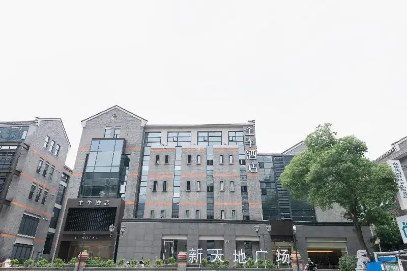 Ji Hotel Wuxi Nan Long Street
