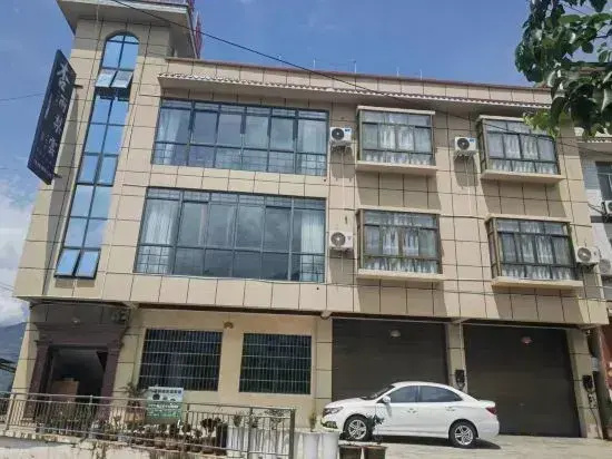 Xingyu Liyun Homestay