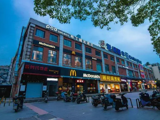 Pod inn(Shanghai West Shuichan Road Pedestrian Street Branch)