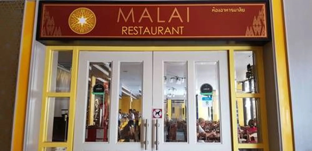 Malaysia Hotel Bangkok