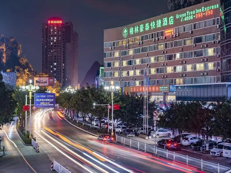 GreenTree Inn Guilin Lingui JinShan Square JinShui Road Express Hotel