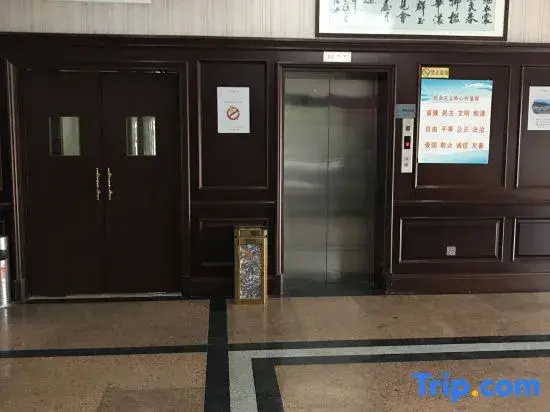 Suzhou Guangfu Shanghai Hotel