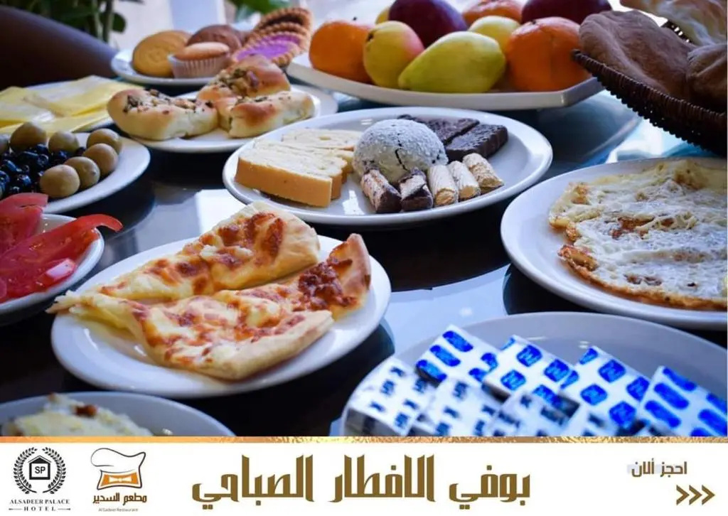 Al Sadier Palace