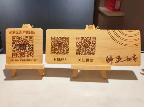 Homeinn · neo (Ulanqab Jining South Station Central Square)
