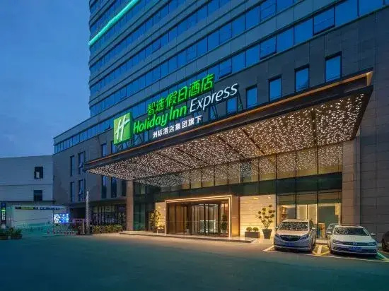 Holiday Inn Express BAZHONG CENTER by IHG