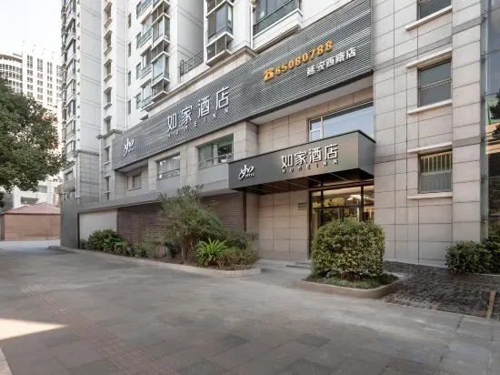 Homeinn · neo (Shanghai Yan'an West Road Subway Station)