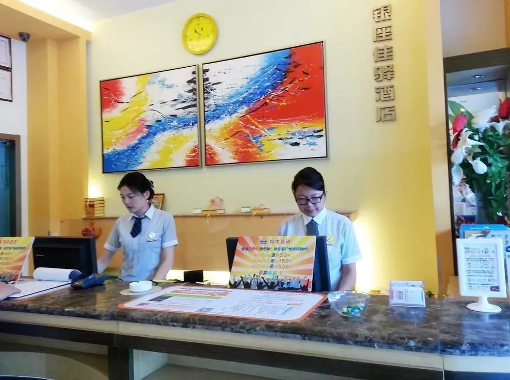 Ni Hao Hotel (Weifang Xinhua Road)