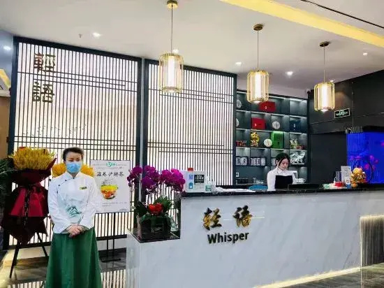 Ruihao Yazhi Hotel (Global Center Store)