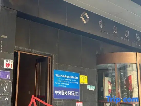 Zibo Baiyueguang Homestay