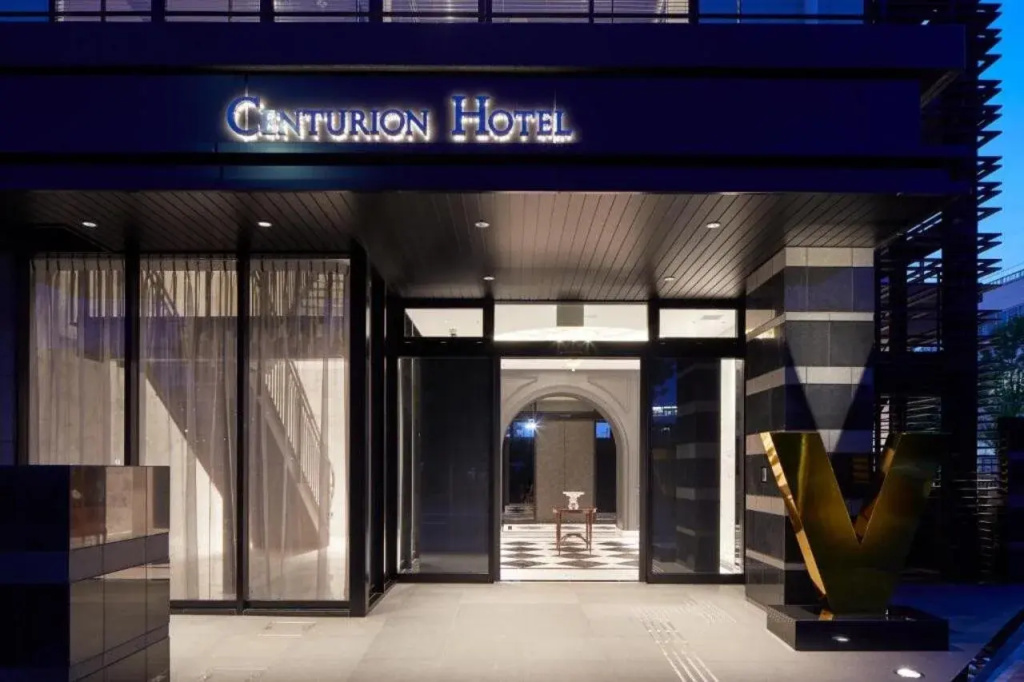Centurion Hotel&Spa Vintage Kobe