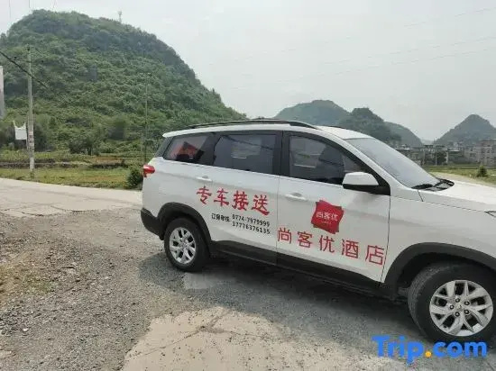 Thank Inn Guangxi Hezhou Fuchuan County Lianshan Town