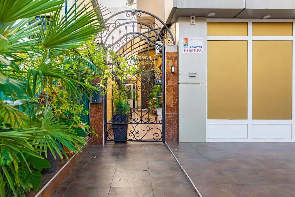 Mart Guest House