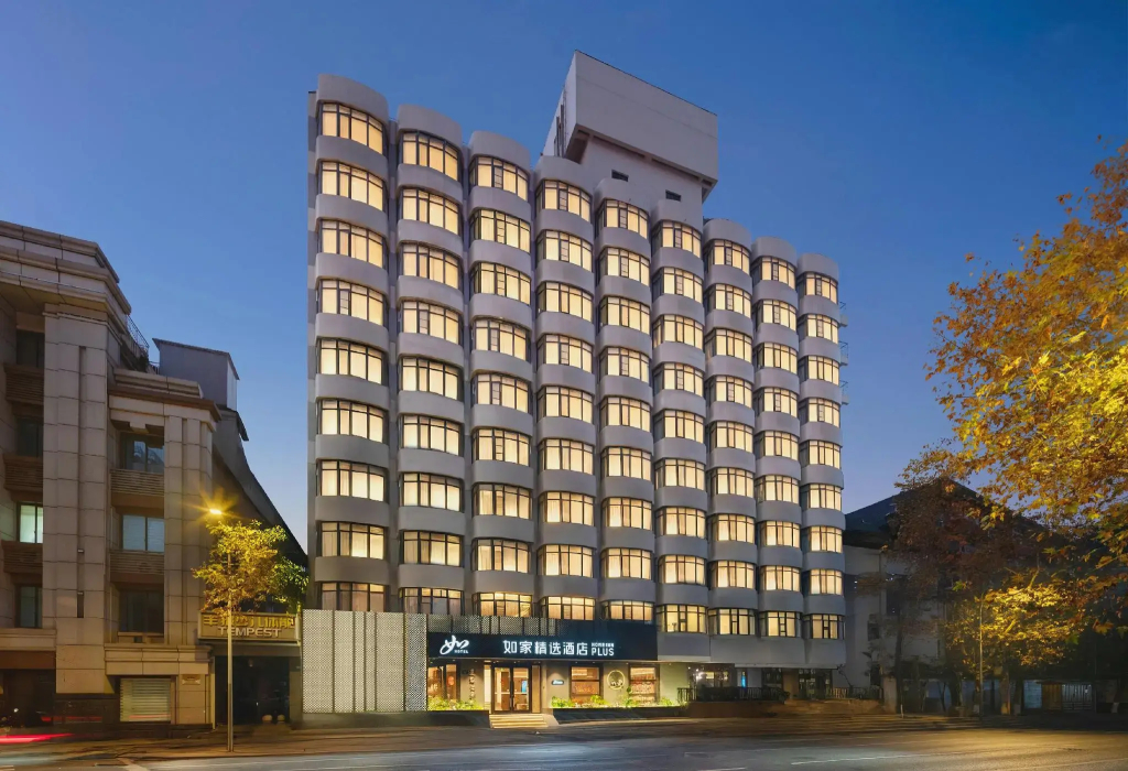Home Inn Plus (Chengdu Sichuan University  )