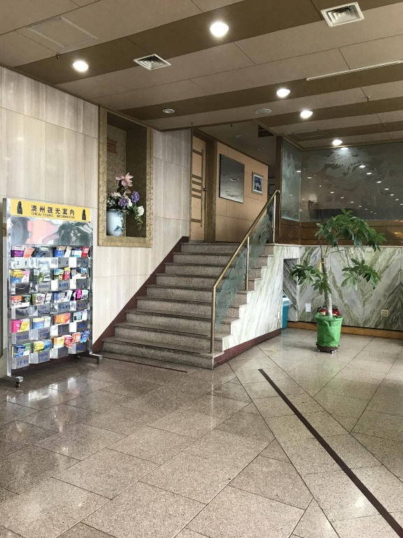 Jeju Seoul Tourist Hotel