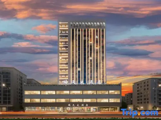 Urumqi • Ruitian | Sky.HighCity.Vistas Grand Hotel (South Railway Station Hotan 2nd Street)