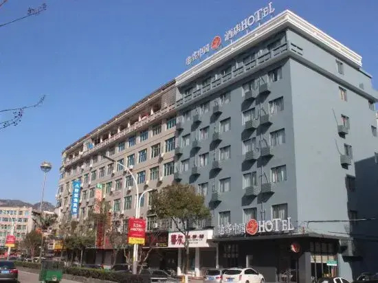 Tuke China Hotel Aojiang Mingzhu Square
