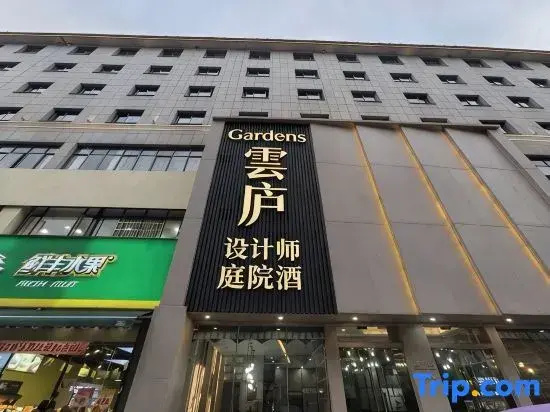 Taihe Yunlu Courtyard Hotel