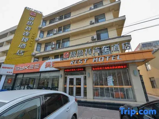 Rest Motor Hotel (Tianjin Dagang University Town)
