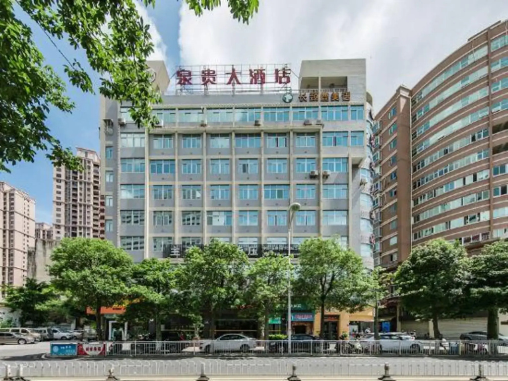 Quangui Hotel