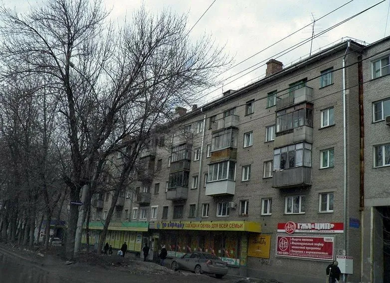Alatir Novosibirsk, ul. Vatutina, d. 15
