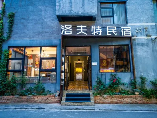 Tianmen Mountain Loft Art Inn