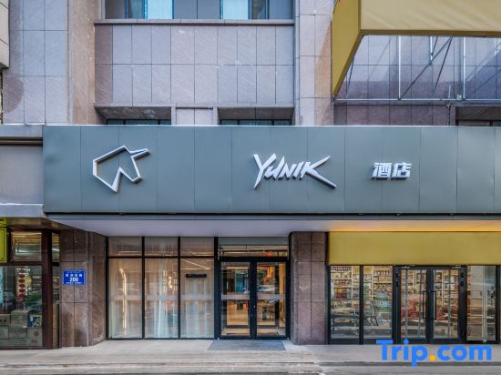 Yunik Esports Hotel (Urumqi Nanhu Square Subway Station Branch)