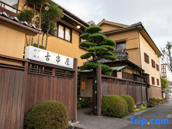 Kogushiya
