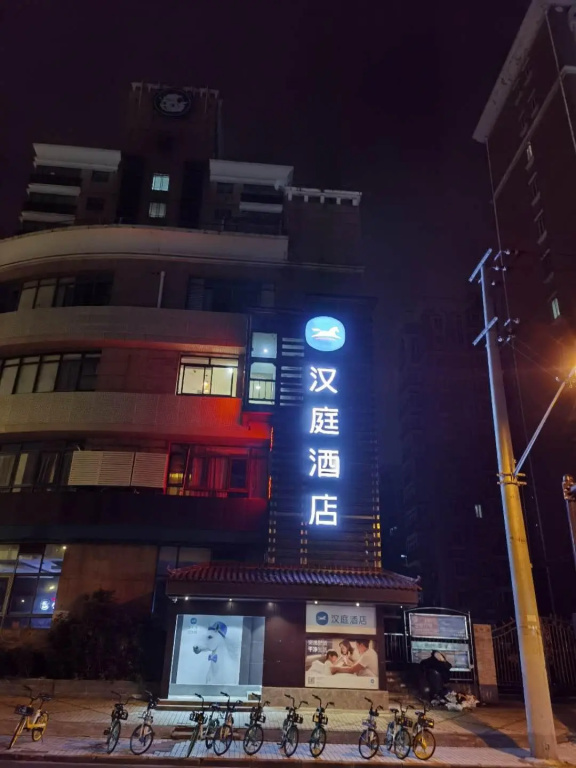 Hanting Hotel Shanghai Wujiaochang Huangxing Road