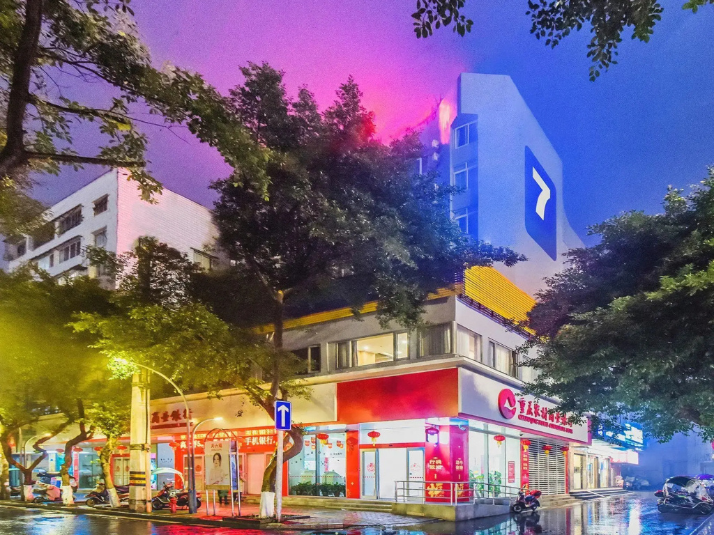 7 Days Inn (Rongchang Commercial Pedestrian Street)