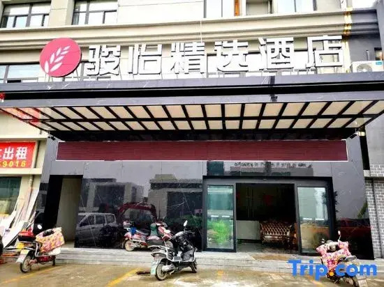 Homeinn Hotel (Funan Tianzhu Plaza)
