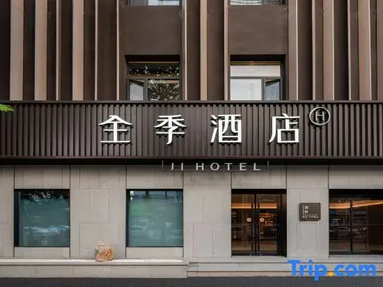 JI Hotel (Wulong North Road by Laiyang Municipal Government)