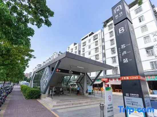 STAR PARK Hotel (Nanning Anji Wanda Plaza Sulu Subway Station）