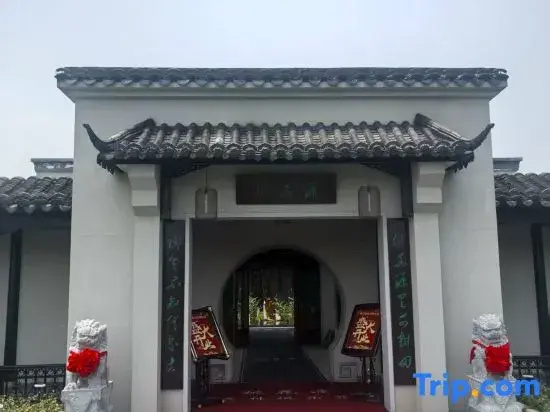 Taohuayuan Homestay