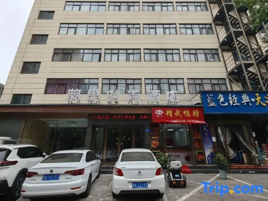 Zhumadian Yichao Fashion Hotel