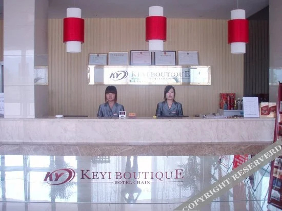 Aijia Hotel
