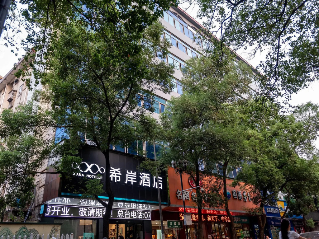 Xana Hotelle Nanchang Sanjing Road Children Hospital
