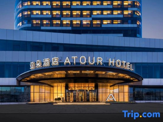 Ordos Dongsheng District National Fitness Center Atour Hotel