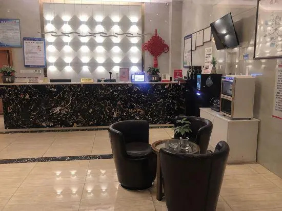 Distinguished Guest Hotel (Nanjing Guangdian)
