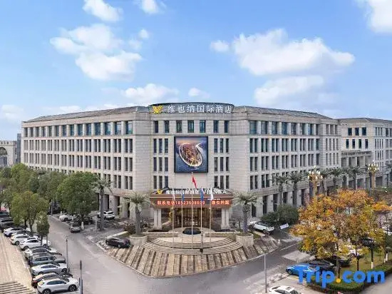 Vienna International Hotel (Chongqing Longxing Liangjiang New Area Management Committee)