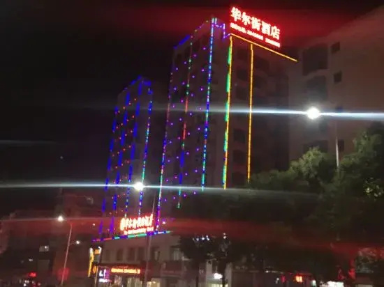 The Wall Street Holiday Hotel