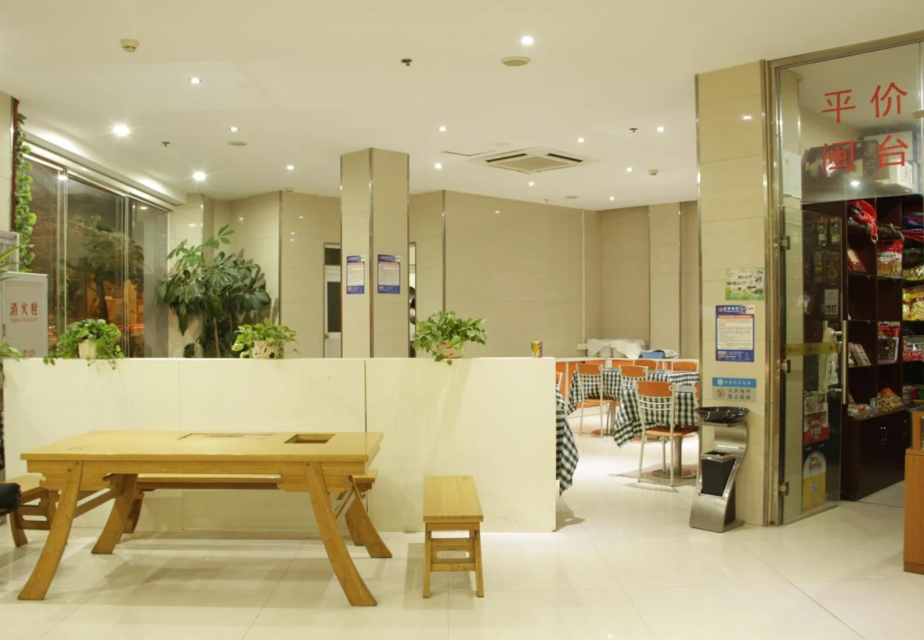 Xiamen Ruxiang Hotel