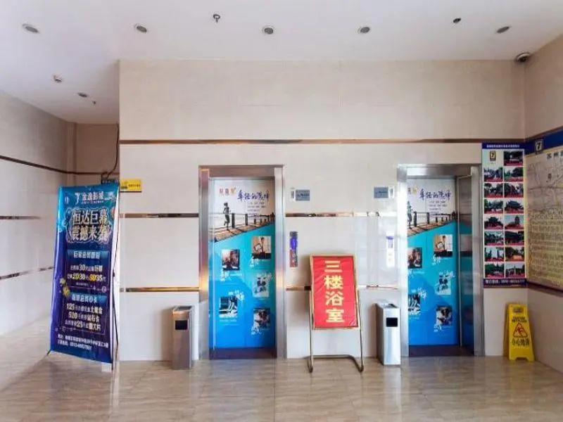 7Days Inn Suzhou Lumu Subway Station Wedding Dress City