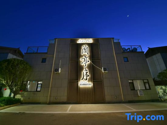 Nine Nine Orchid Pavilion Preface | Resort Hotel