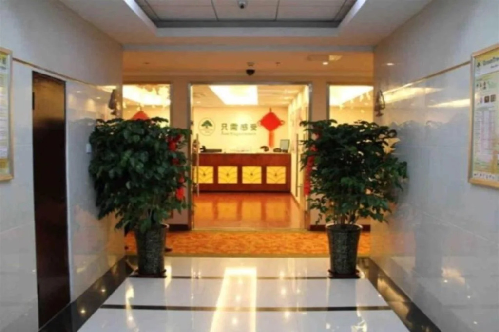 GreenTree Inn HeFei Shushan District West Changjiang Road Fengle Building Express Hotel