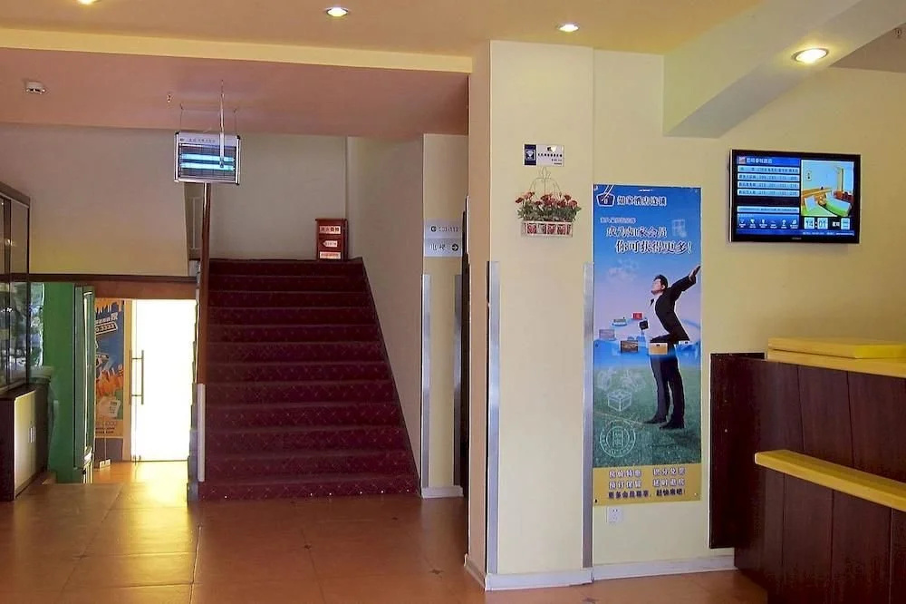 Home Inn Kunming Chuncheng