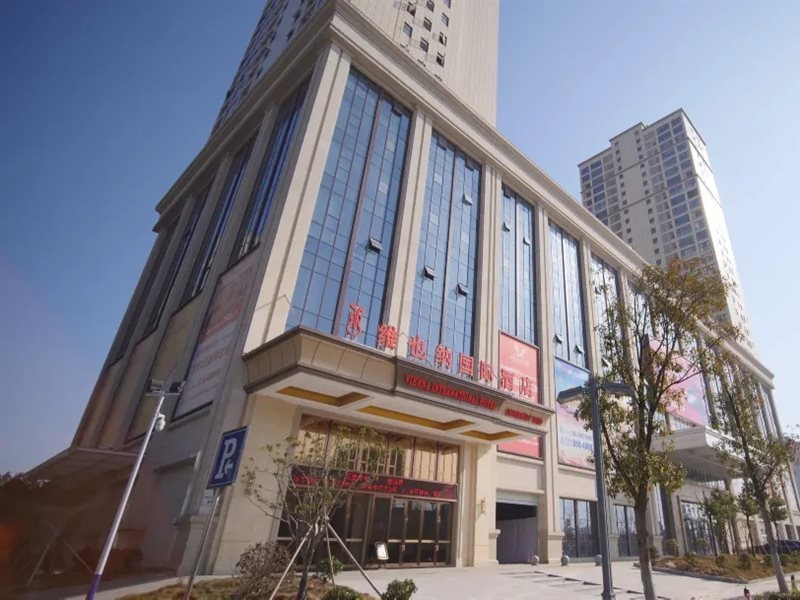 Vienna International Hotel (Jingzhou High-speed Railway Station Fangte Branch)