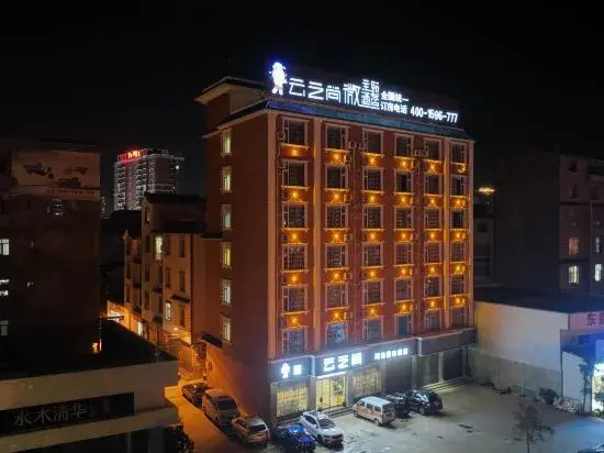 CLOUDS Hotel (Luoping Margaret)