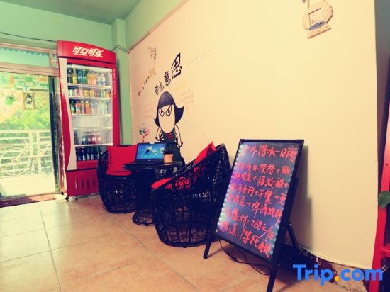 Sanya Xingzhe Youth Hostel