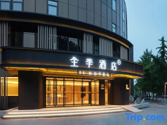 JI Hotel Beijing Fangzhuang Puhuangyu Subway Station